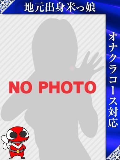 あい（奥様特急 長岡店）