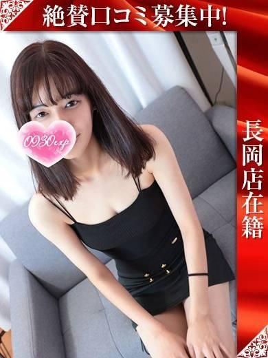 はるる（奥様特急 長岡店）