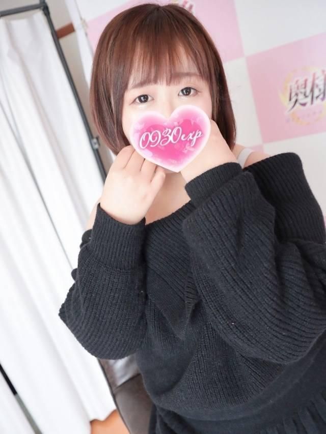 ゆうか（奥様特急 長岡店）