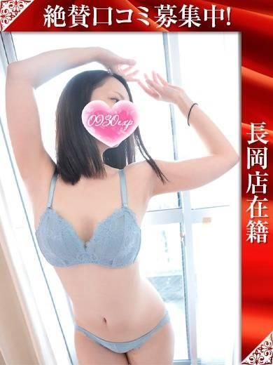 るなん（奥様特急 長岡店）