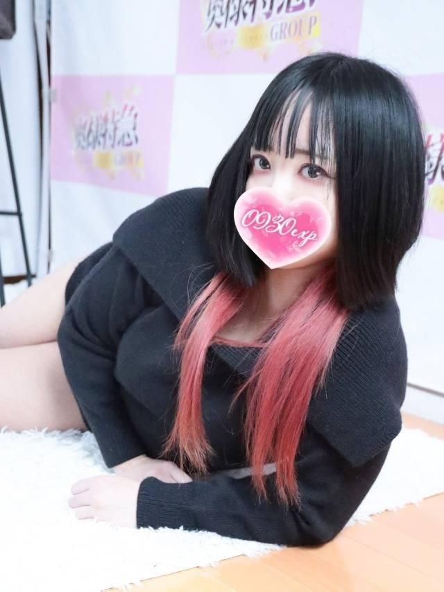 れあ(奥様特急 長岡店)