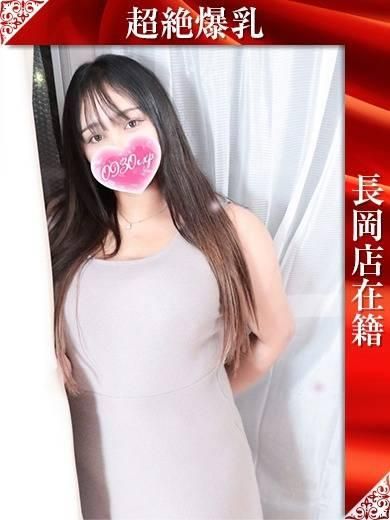 えれな（奥様特急 長岡店）