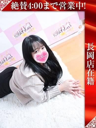 はとり（奥様特急 長岡店）