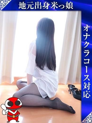 あむ（奥様特急 長岡店）