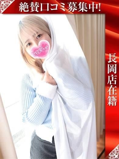 こはる（奥様特急 長岡店）