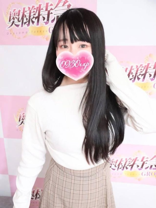 あんず(奥様特急 長岡店)