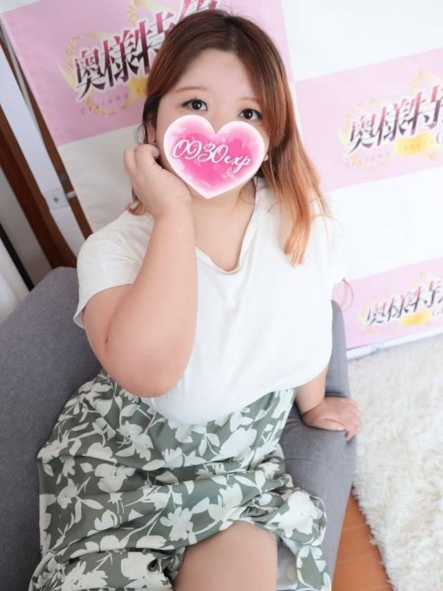 みづき（奥様特急 長岡店）