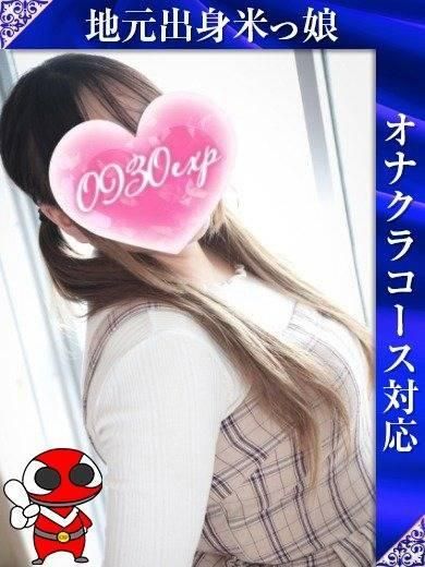 ころん（奥様特急 長岡店）