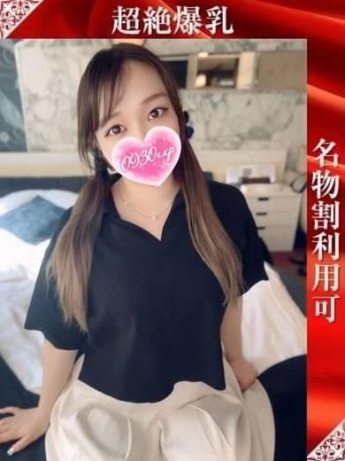 ゆき(奥様特急 長岡店)