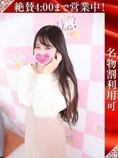 まろん（奥様特急 長岡店）