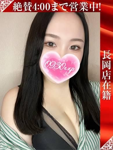 しいな（奥様特急 長岡店）