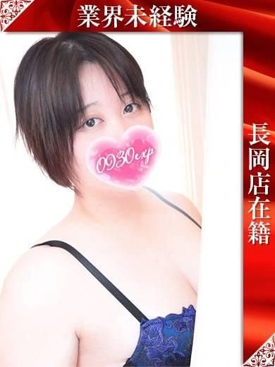 らいむ（奥様特急 長岡店）