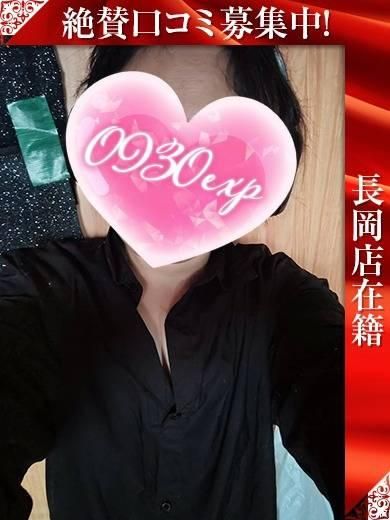 なぎの（奥様特急 長岡店）