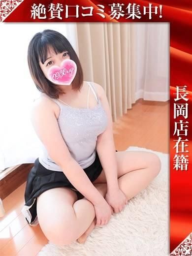 ゆう（奥様特急 長岡店）