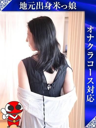 りきあ(奥様特急 長岡店)