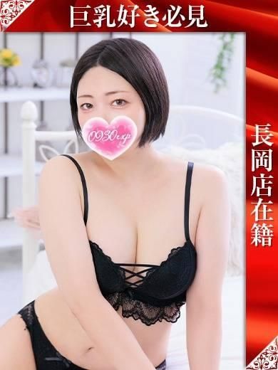 かすみ(奥様特急 長岡店)