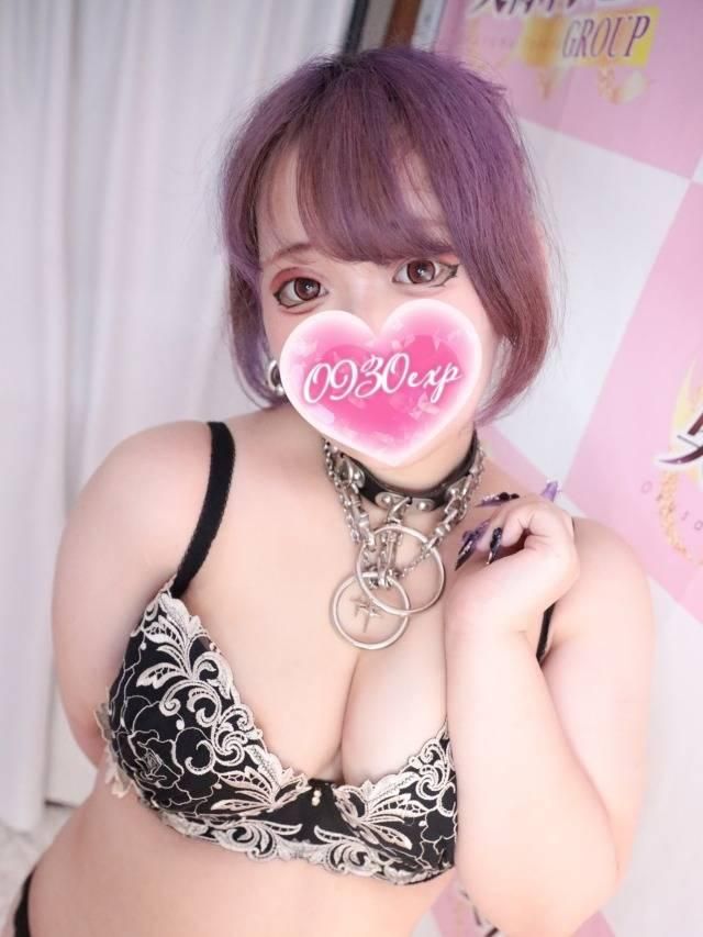 りぜ（奥様特急 長岡店）
