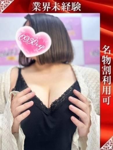 ここあ(奥様特急 長岡店)