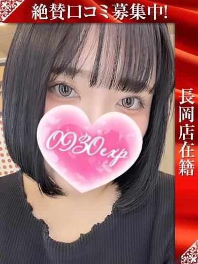 ひなみ（奥様特急 長岡店）