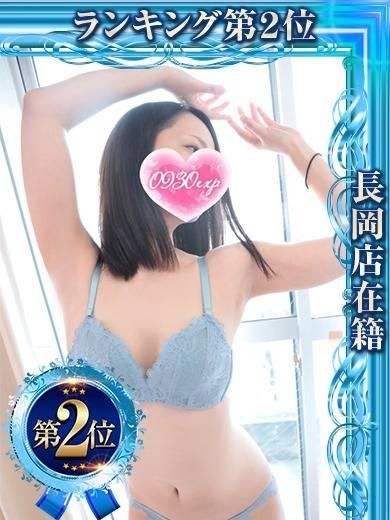 るなん(奥様特急 長岡店)