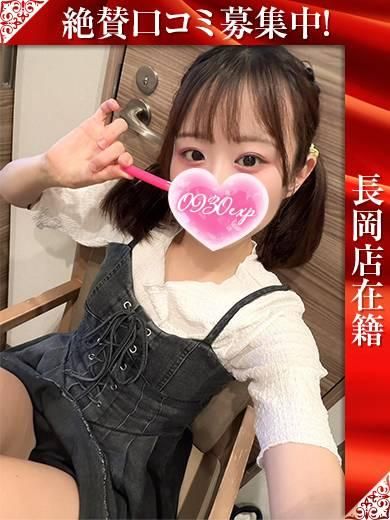 あいり（奥様特急 長岡店）