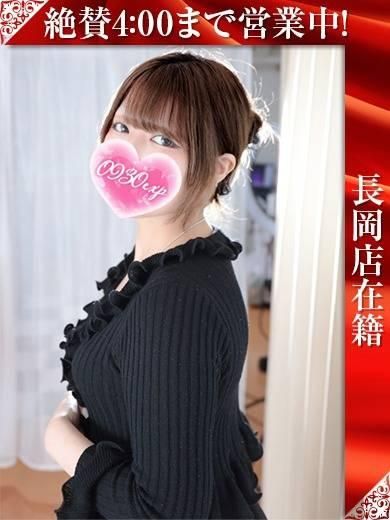 ふうか（奥様特急 長岡店）