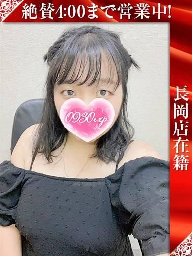ゆのん(奥様特急 長岡店)