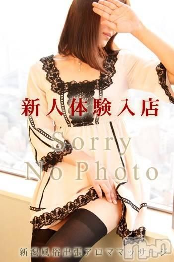 ことり(長岡風俗出張アロママッサージ)