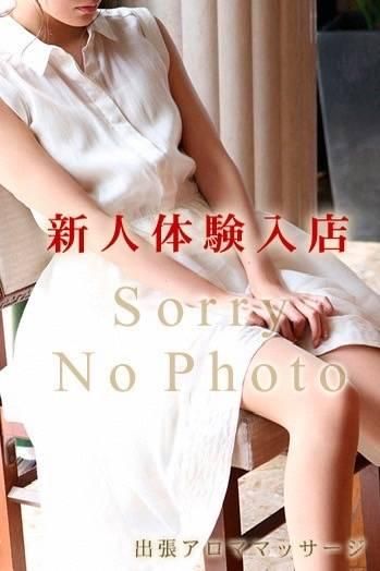 上級セラピ☆ひかる(長岡風俗出張アロママッサージ)