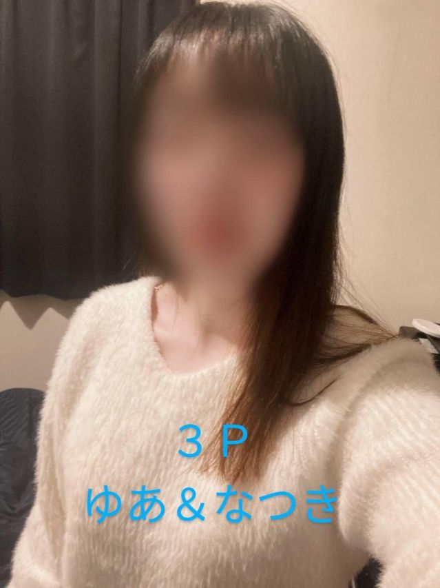 ゆあ（多彩妻）