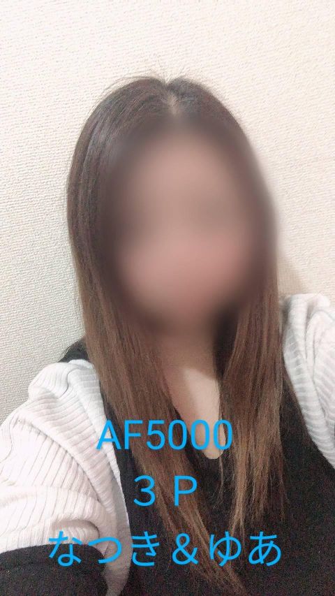 なつき【体験入店】（多彩妻）