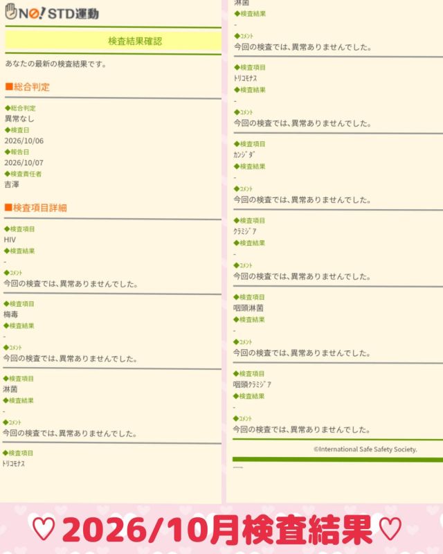 眞代 みさ★魅惑の色気(らぶ妻 〜新潟の人妻が集う店〜)