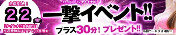 らぶ妻　～新潟の人妻が集う店～（上越・柏崎・糸魚川 デリヘル）