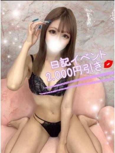 れい(♪♪)（HONEY）