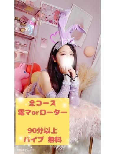 める(♪♪)(HONEY)