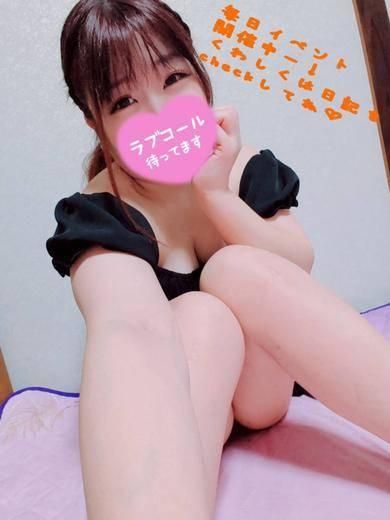 りおん(♪)(特別料金)（HONEY）