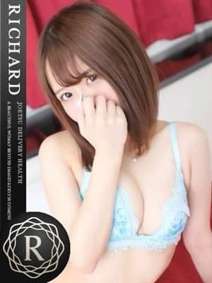 麗羽るい（RICHARD（リシャール））