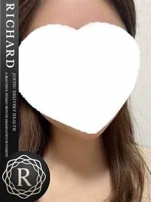 椎名りこ(RICHARD(リシャール))