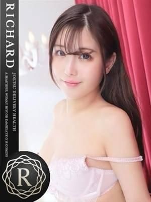 逢沢める（RICHARD（リシャール））