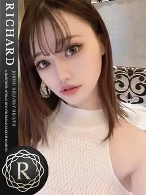 七星ありな（RICHARD（リシャール））