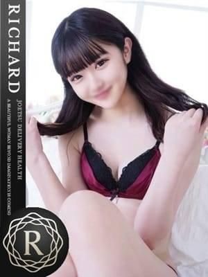 天宮ほたる(RICHARD(リシャール))