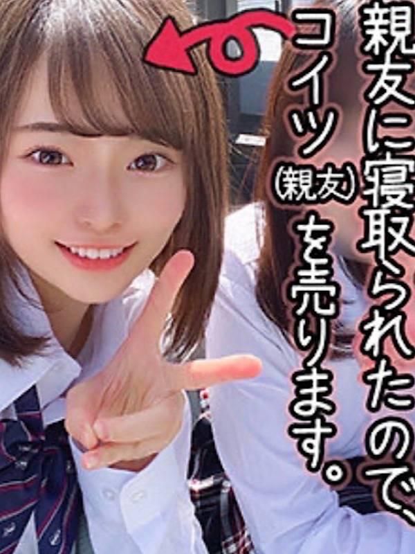 永瀬ゆり（RICHARD（リシャール））