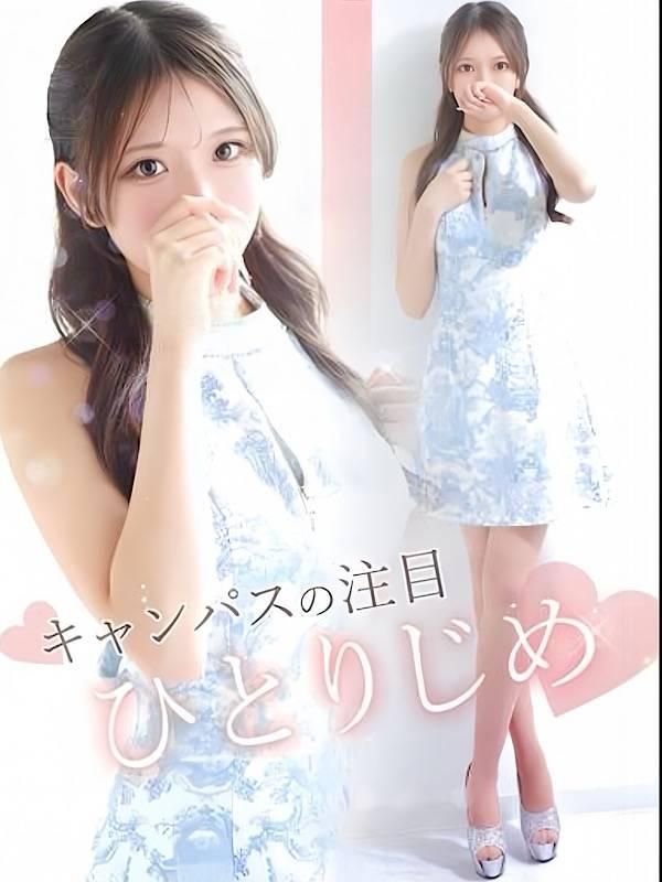 山本ちえ(RICHARD(リシャール))