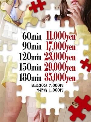 るい（BLUE BIRD上越店）