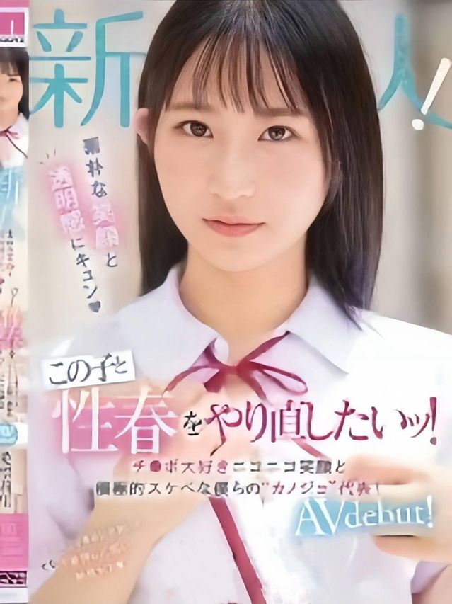 もか（BLUE BIRD上越店）