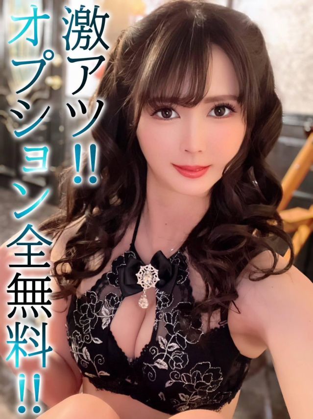 うるの（BLUE BIRD上越店）