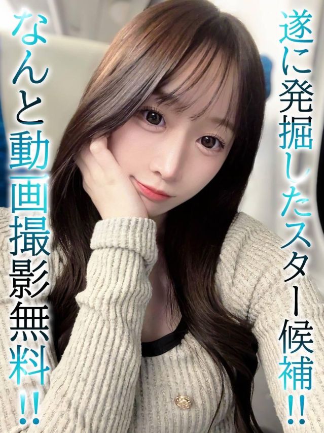 ふうり（BLUE BIRD上越店）
