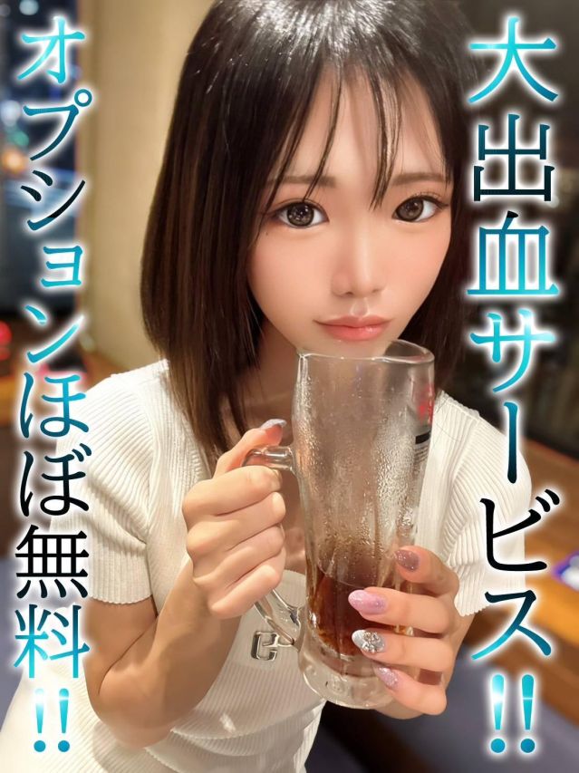 こと（BLUE BIRD上越店）