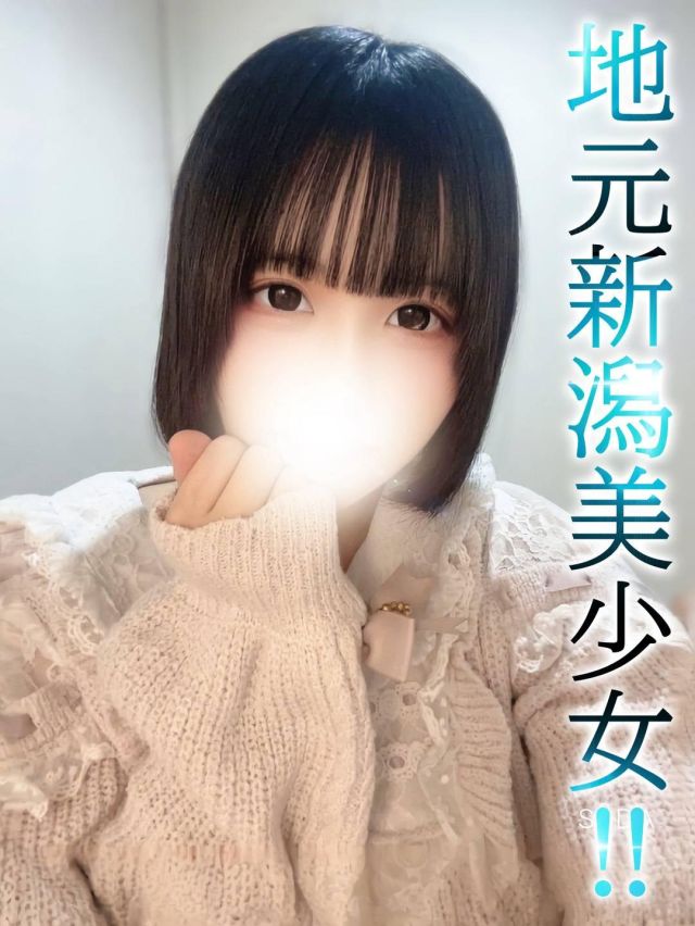 うに(BLUE BIRD上越店)
