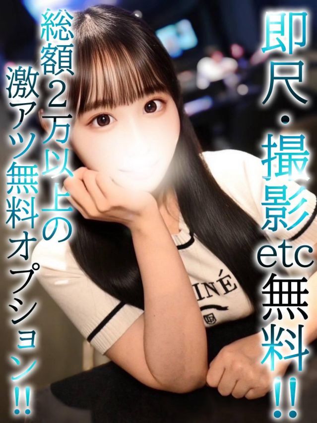 のえる(BLUE BIRD上越店)